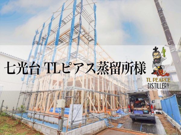 風になびく、上棟飾り